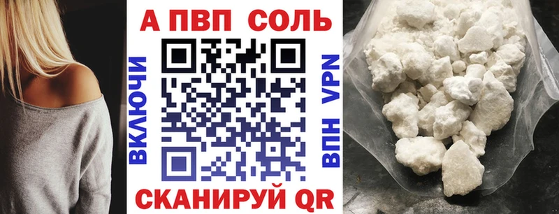 APVP СК КРИС  Купить где  Ярославль 