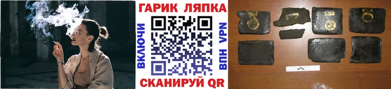 Купить закладки  Ярославль  ГАШ Ice-O-Lator 