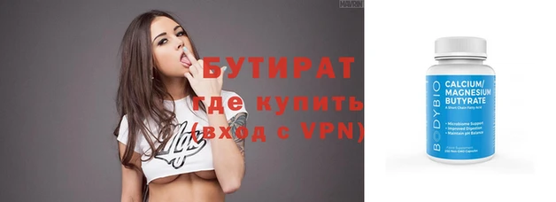 таблы Михайловка