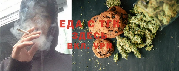 мяу мяу мука Мегион