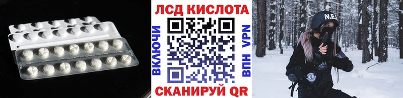 Купить закладки  Ярославль  LSD-25 экстази кислота 