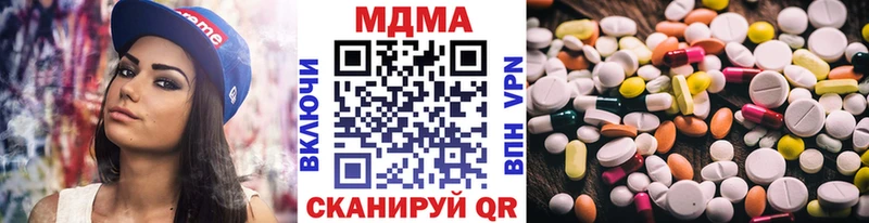 MDMA молли Ярославль