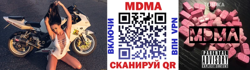 Купить закладки  Ярославль  MDMA кристаллы 