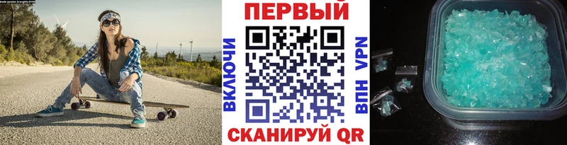 Купить где  Ярославль  Первитин Methamphetamine 