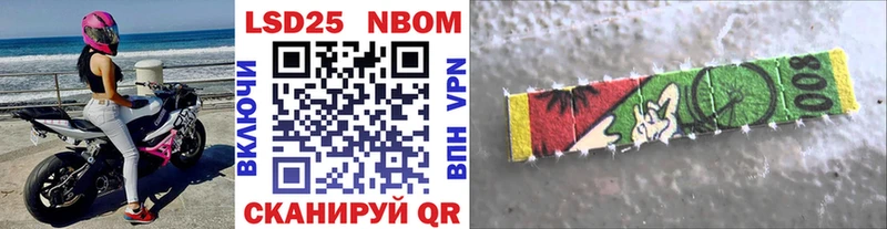 Купить закладки  Ярославль  Марки 25I-NBOMe 1,5мг 