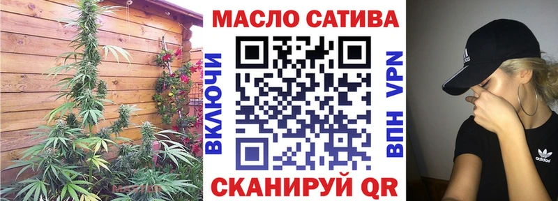 Дистиллят ТГК THC oil  Купить  Ярославль 